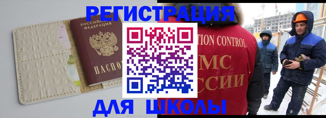 временная регистрация госуслуги в Дальнереченске