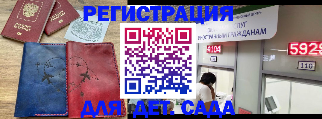 прописка поиск в Дальнереченске